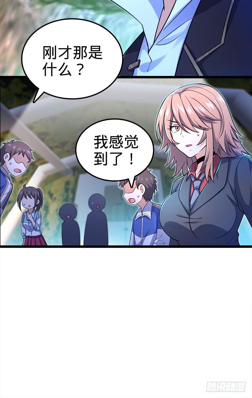 32 都是托班长的福~38