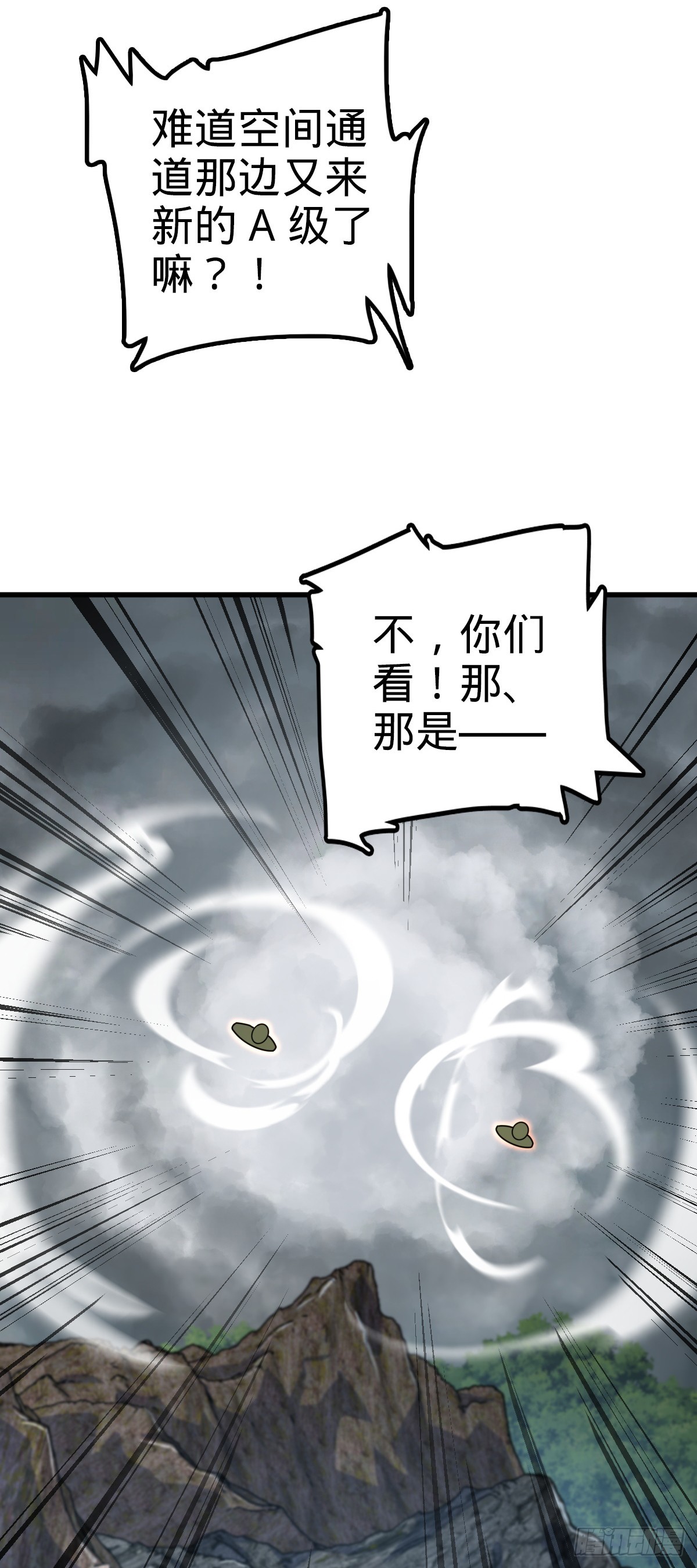629 禁空！继续战斗！22