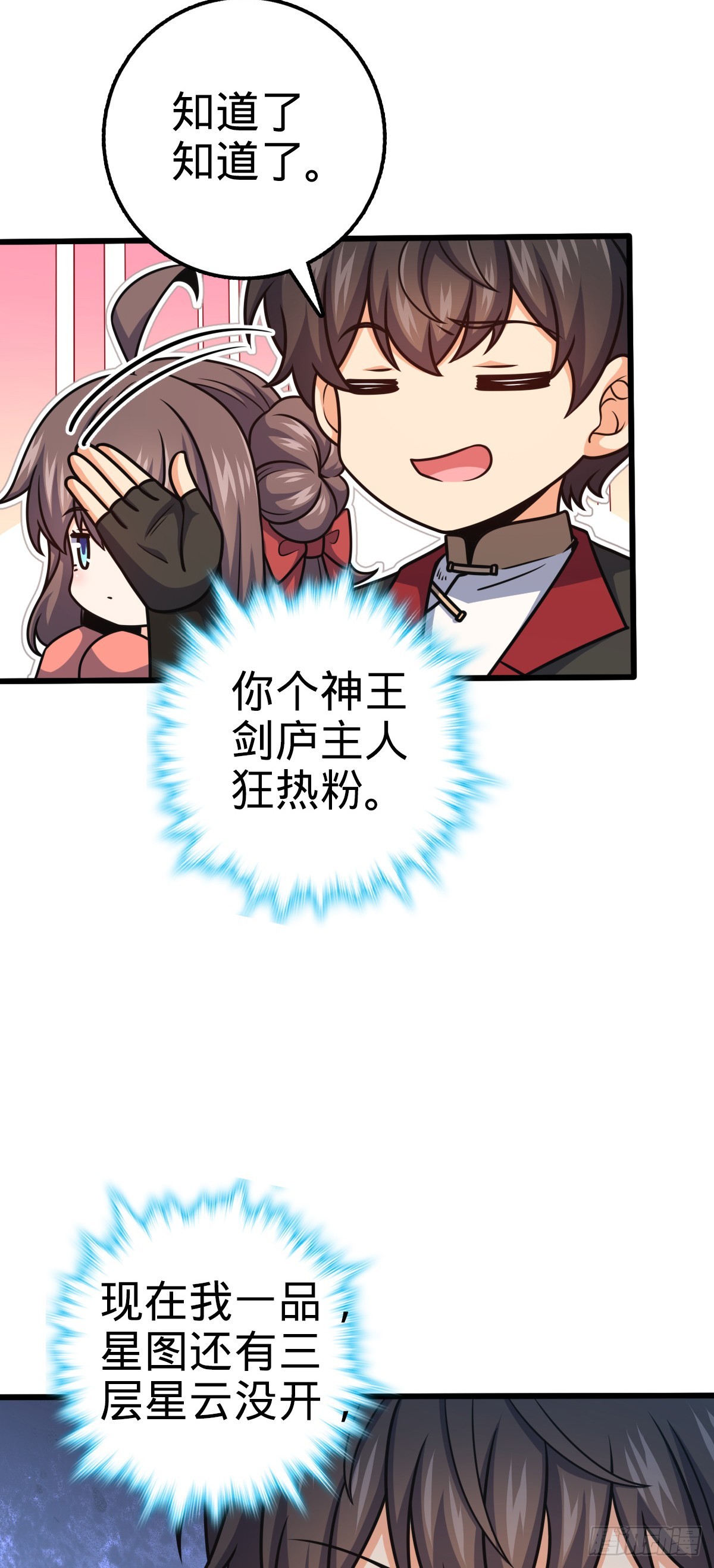 612 联合一品4