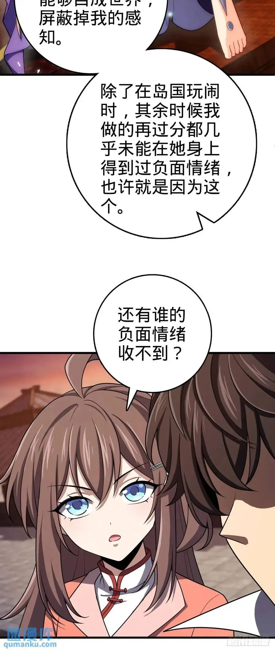 855 亲友伴吾身13