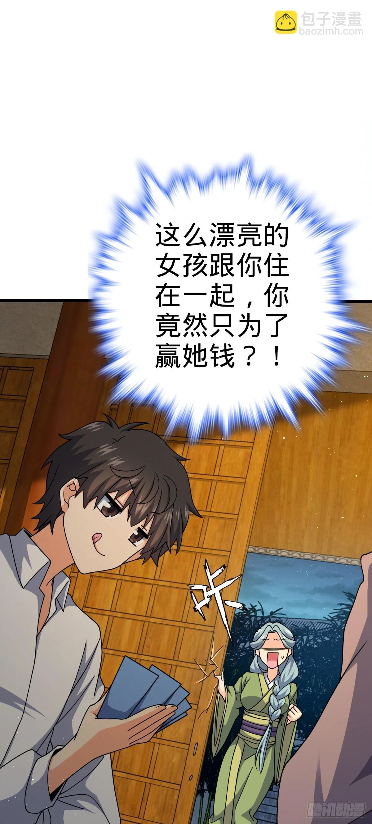 678 樱井的软肋21