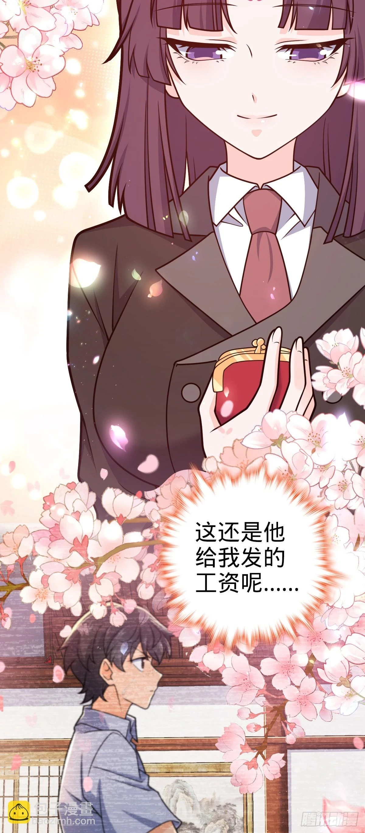 675 千叶真寻是觉醒者？5