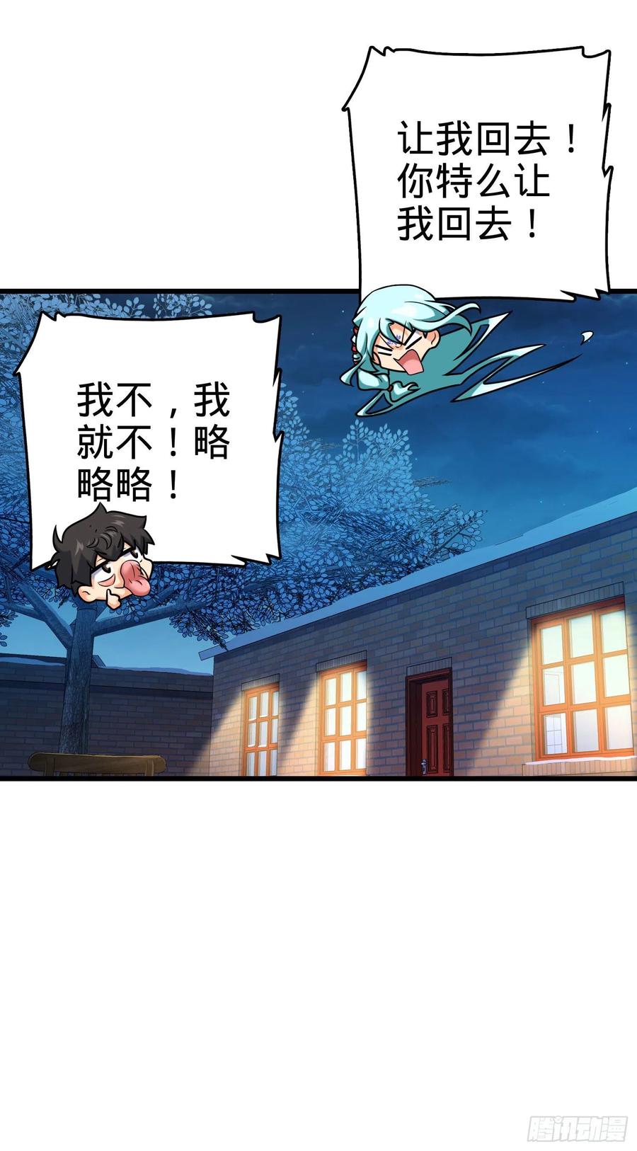 279 伤敌一千自损八百25
