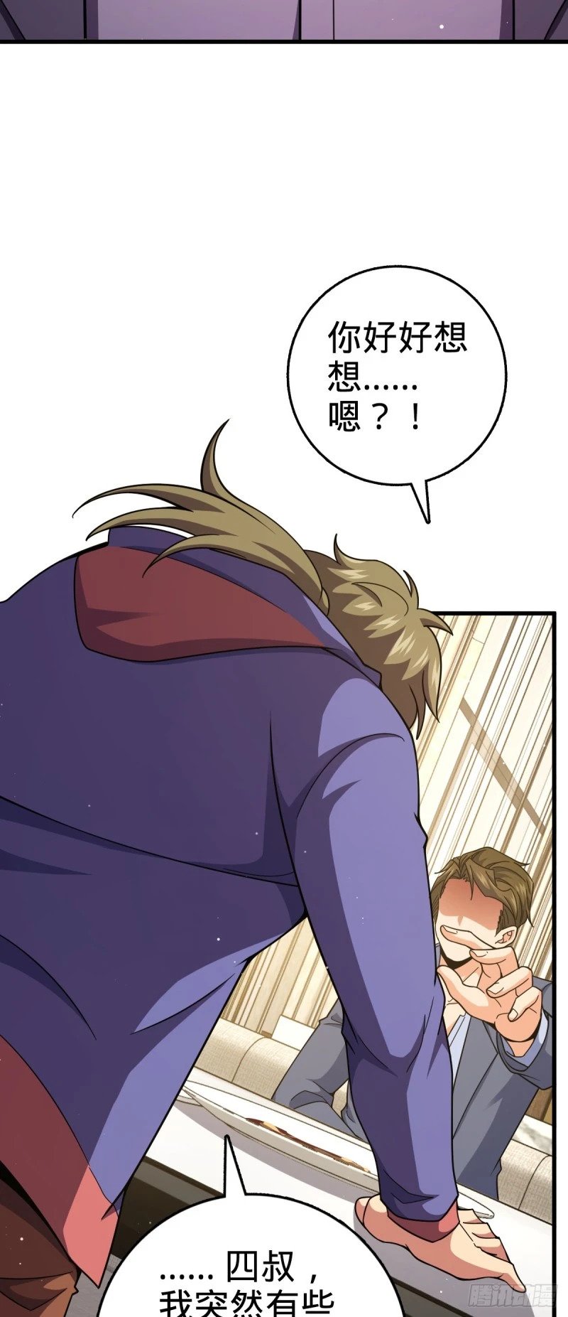 775 祖安的成长35