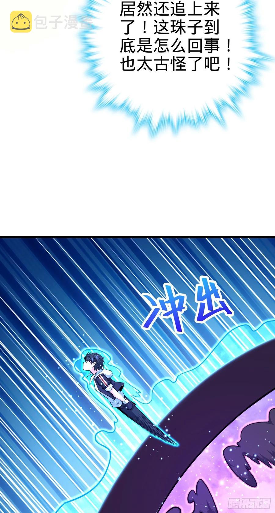 275 黑色宝珠37