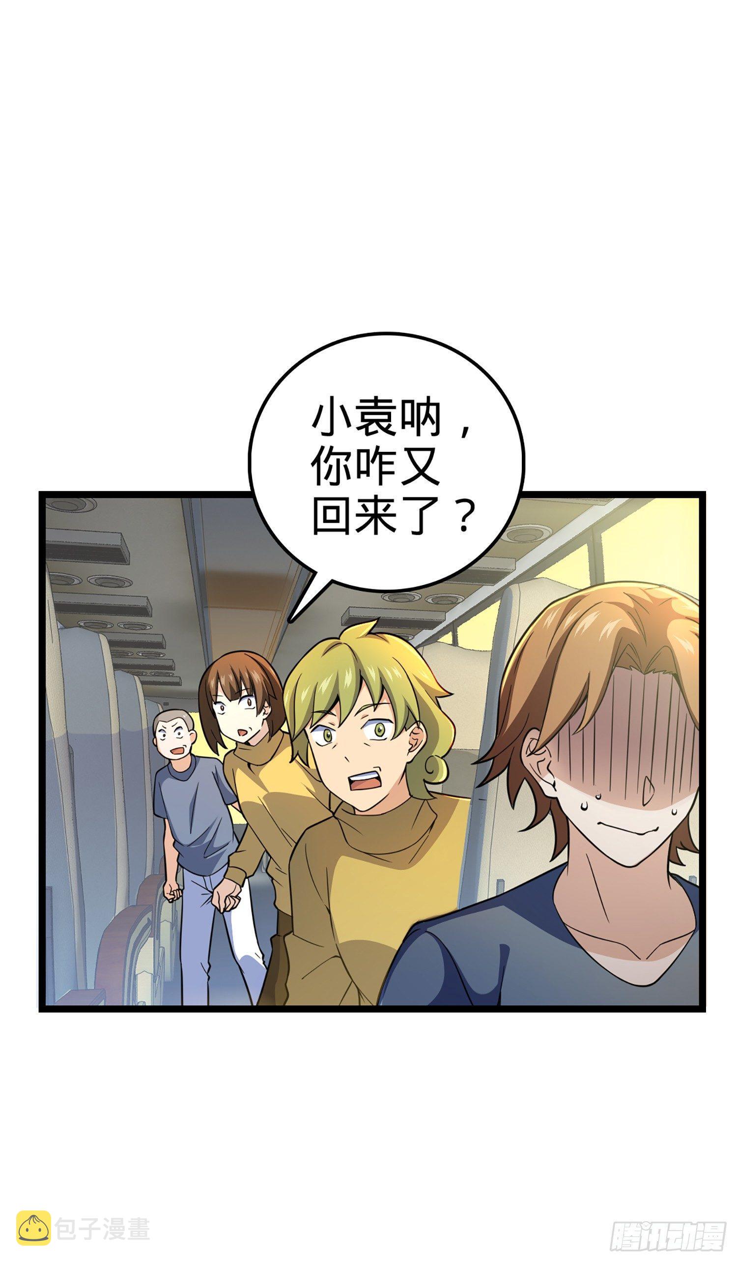 70 爸妈，亮拓去了！50