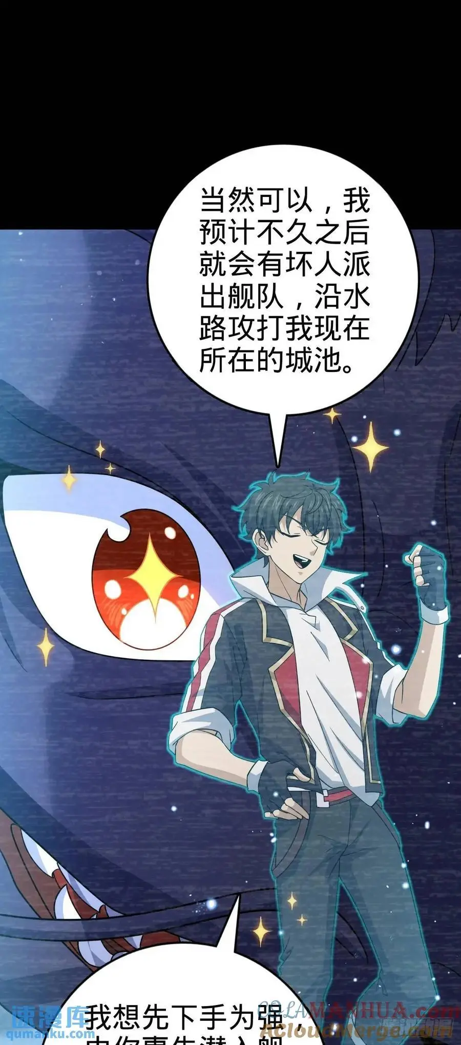 856 本龙为你打下江山21