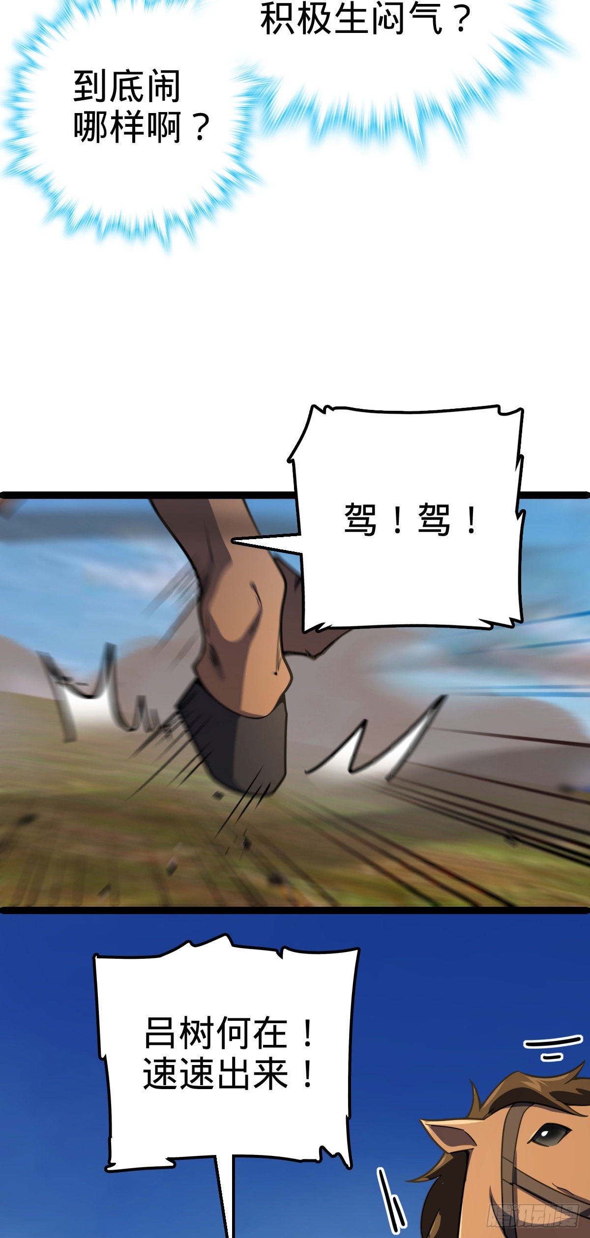 499 以身合道52