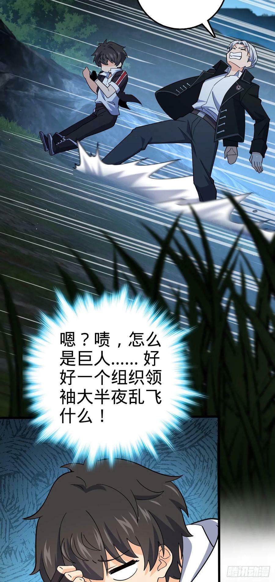 716 入梦32
