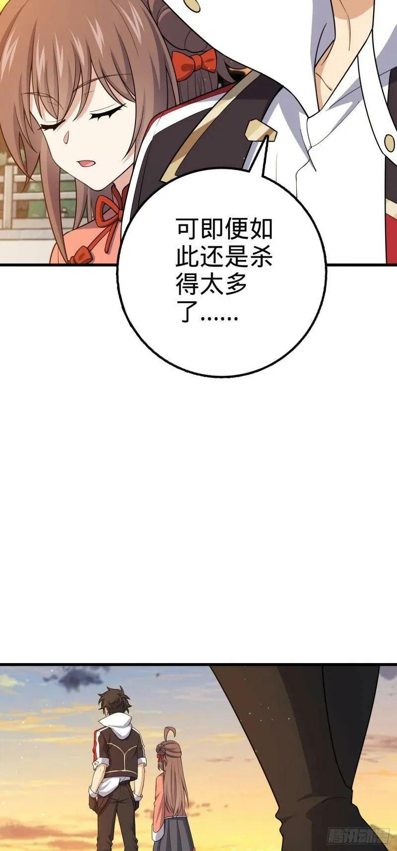 786 回归南庚城7