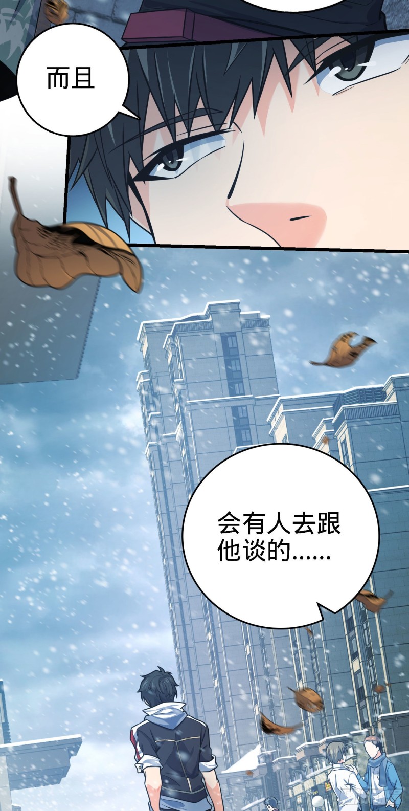 252 孤独患者的解药12