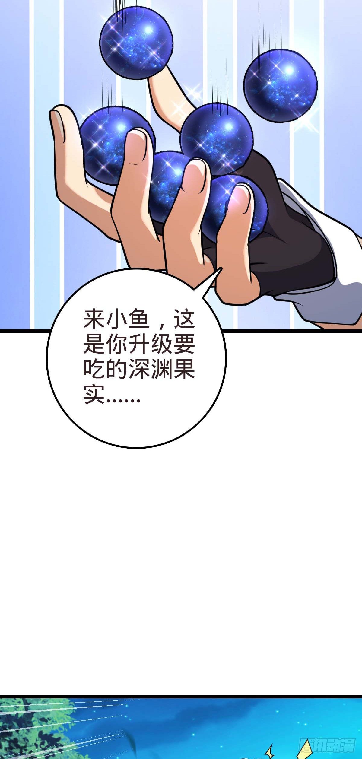 444 第九天罗29