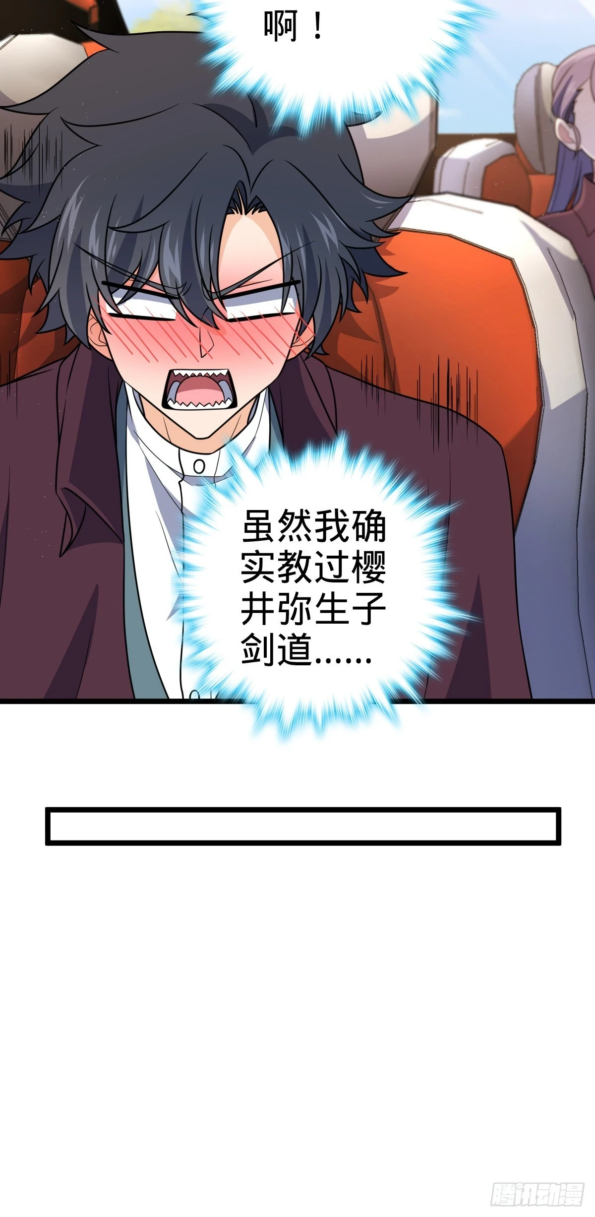 677 沸腾！27