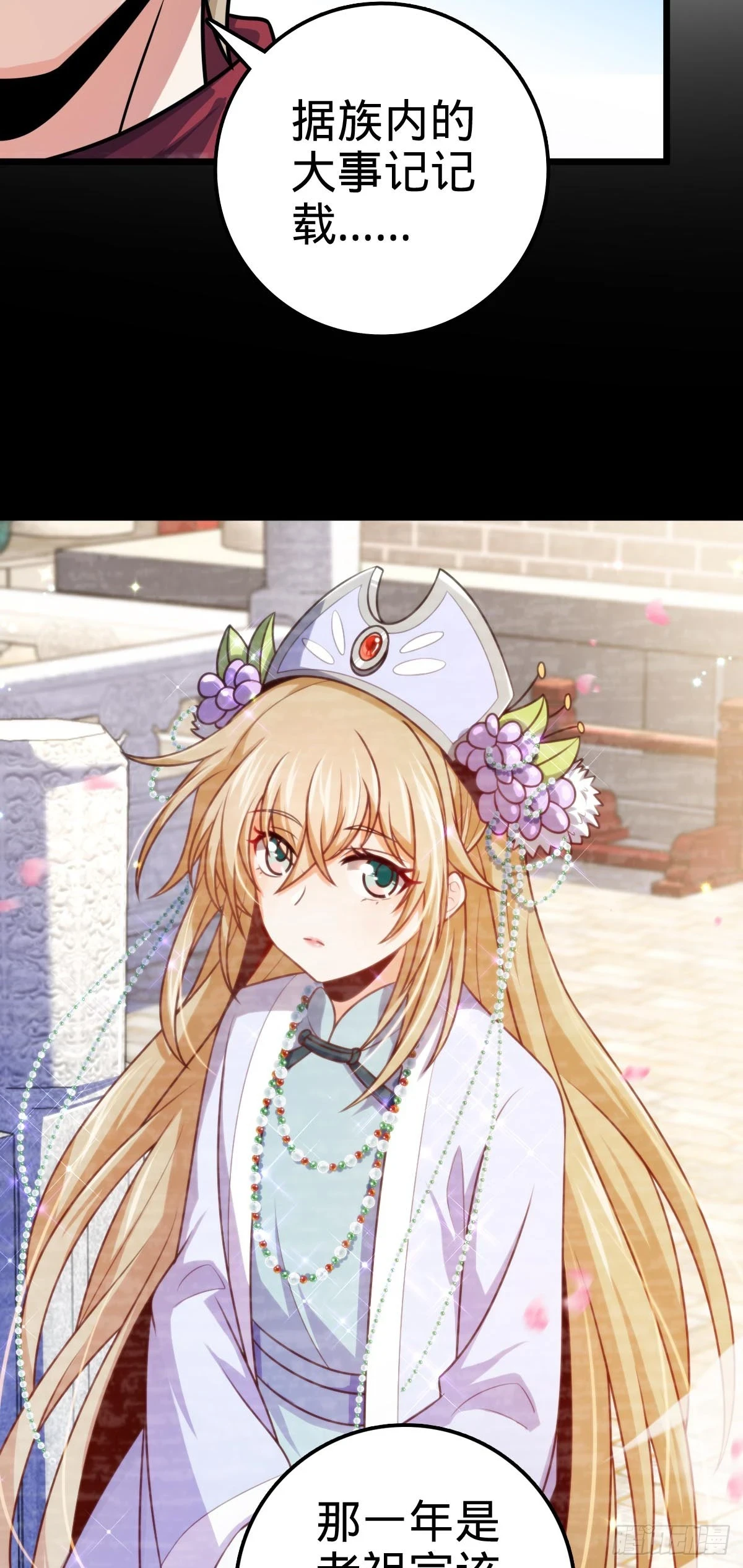 668 姜家大族43