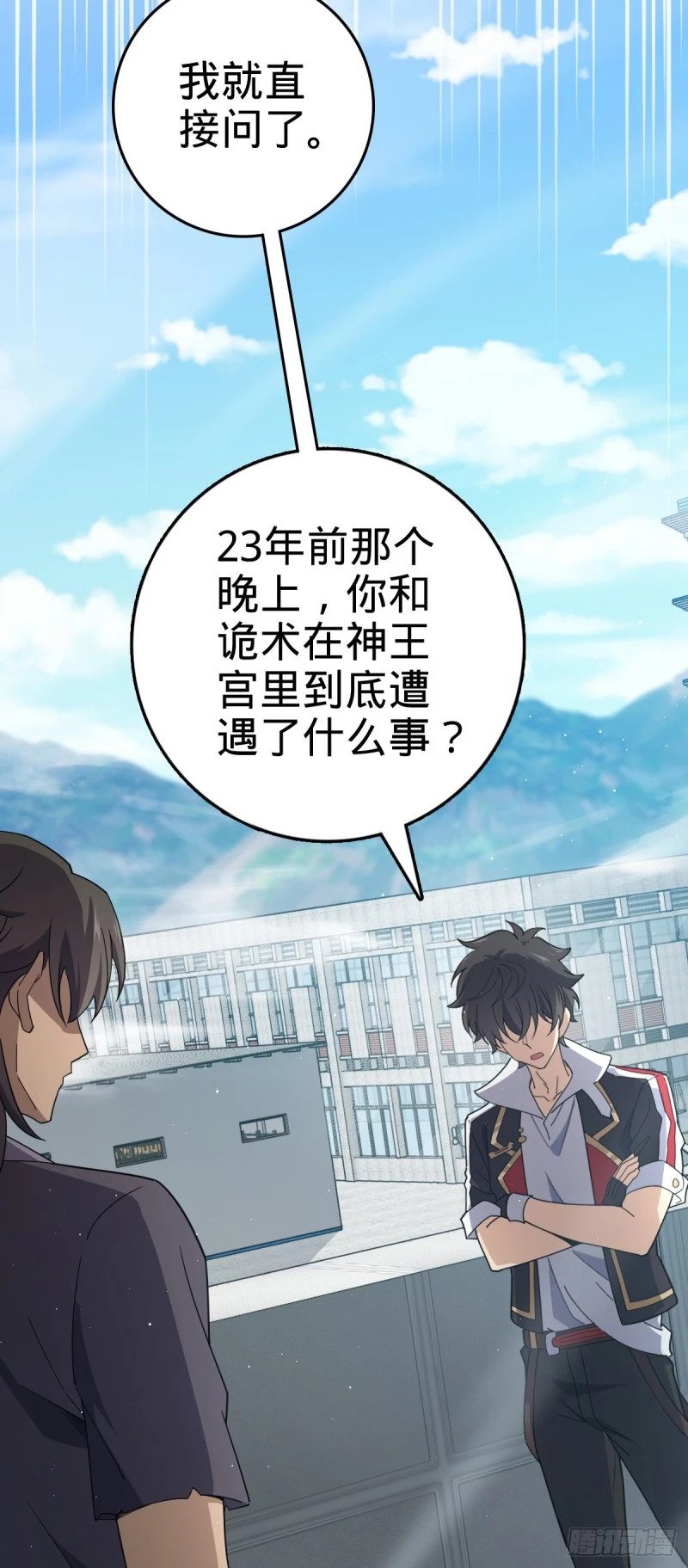 776 神王宫旧事28