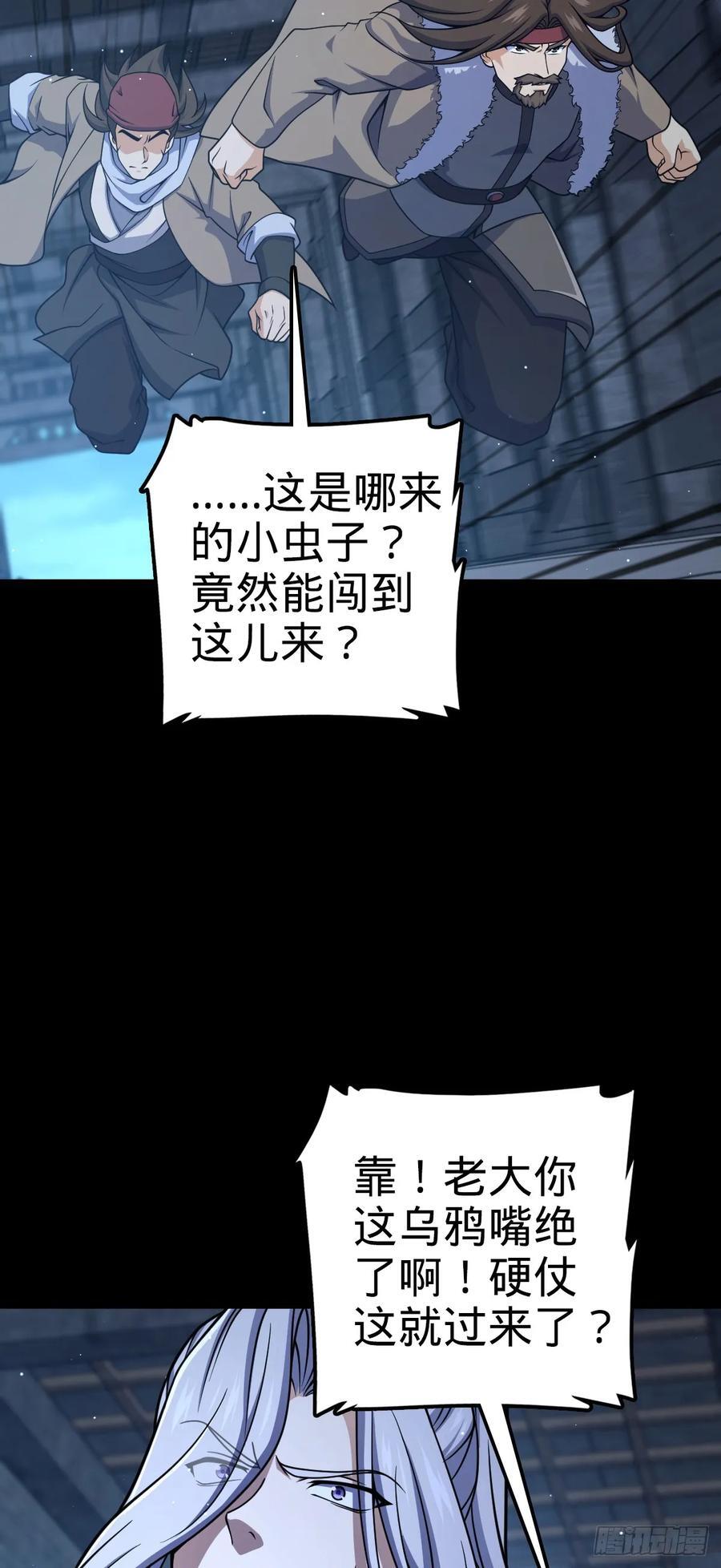 821 执念22