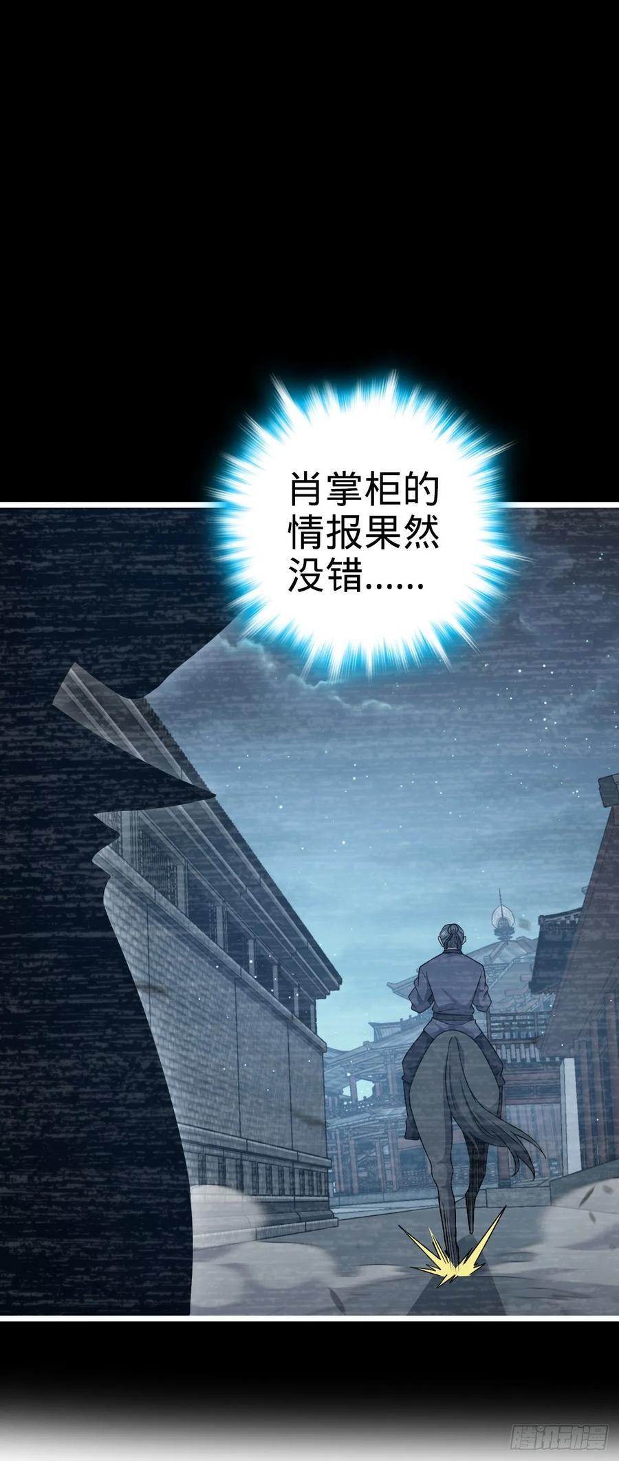 833 一网打尽5
