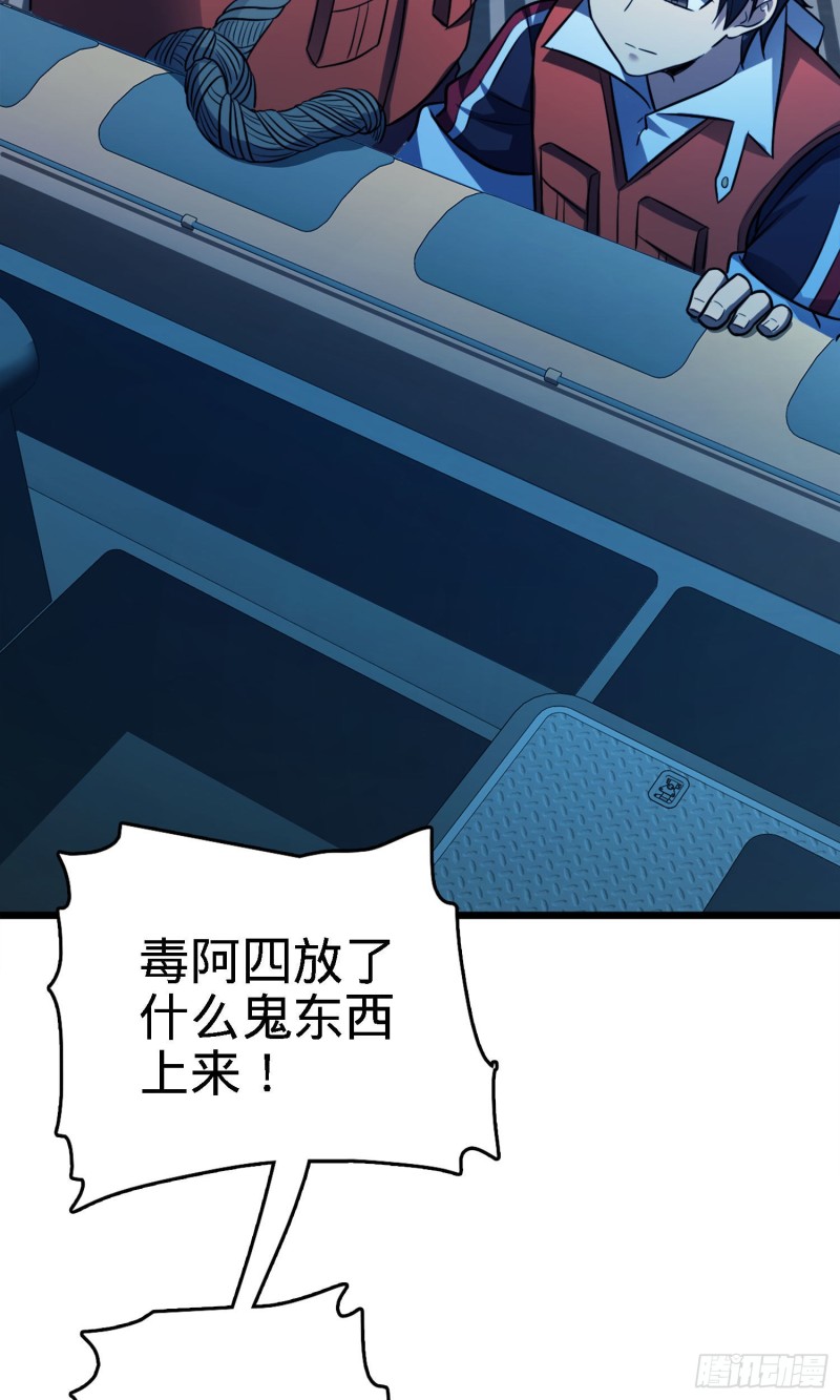144 到岸63