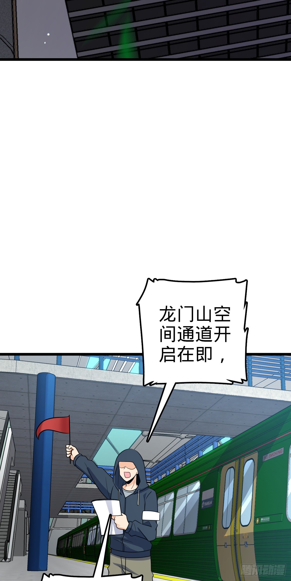 657 二次入侵45