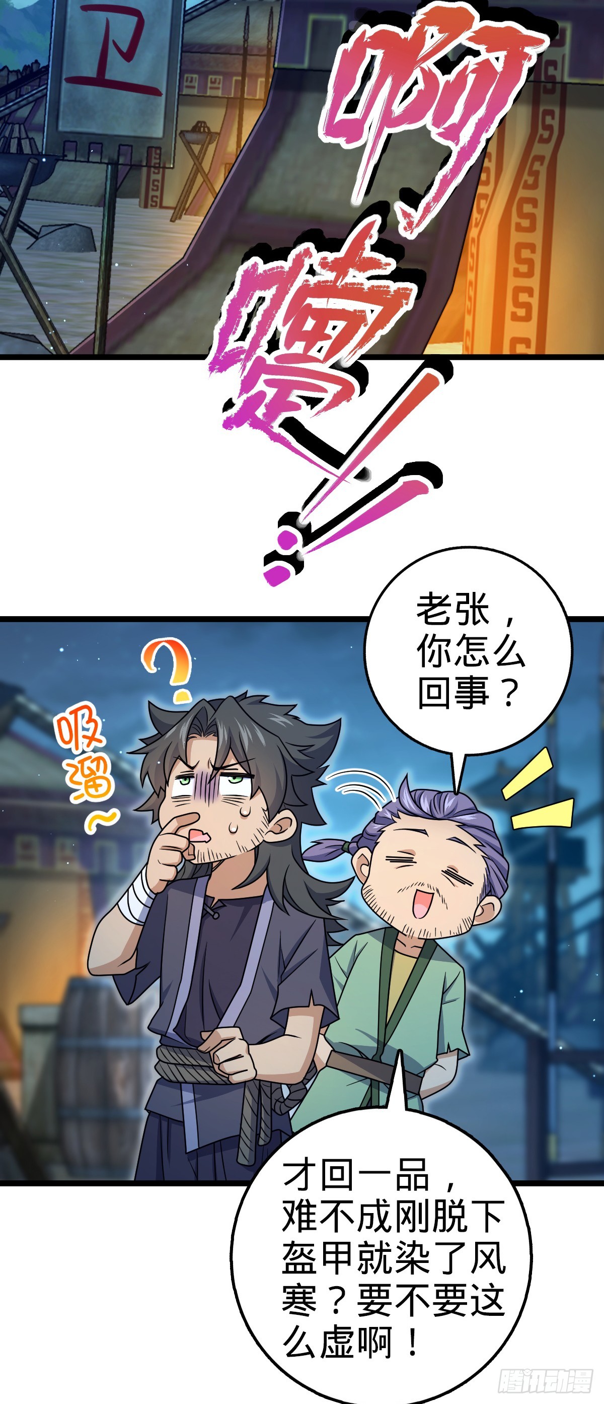 648 重现辉煌40