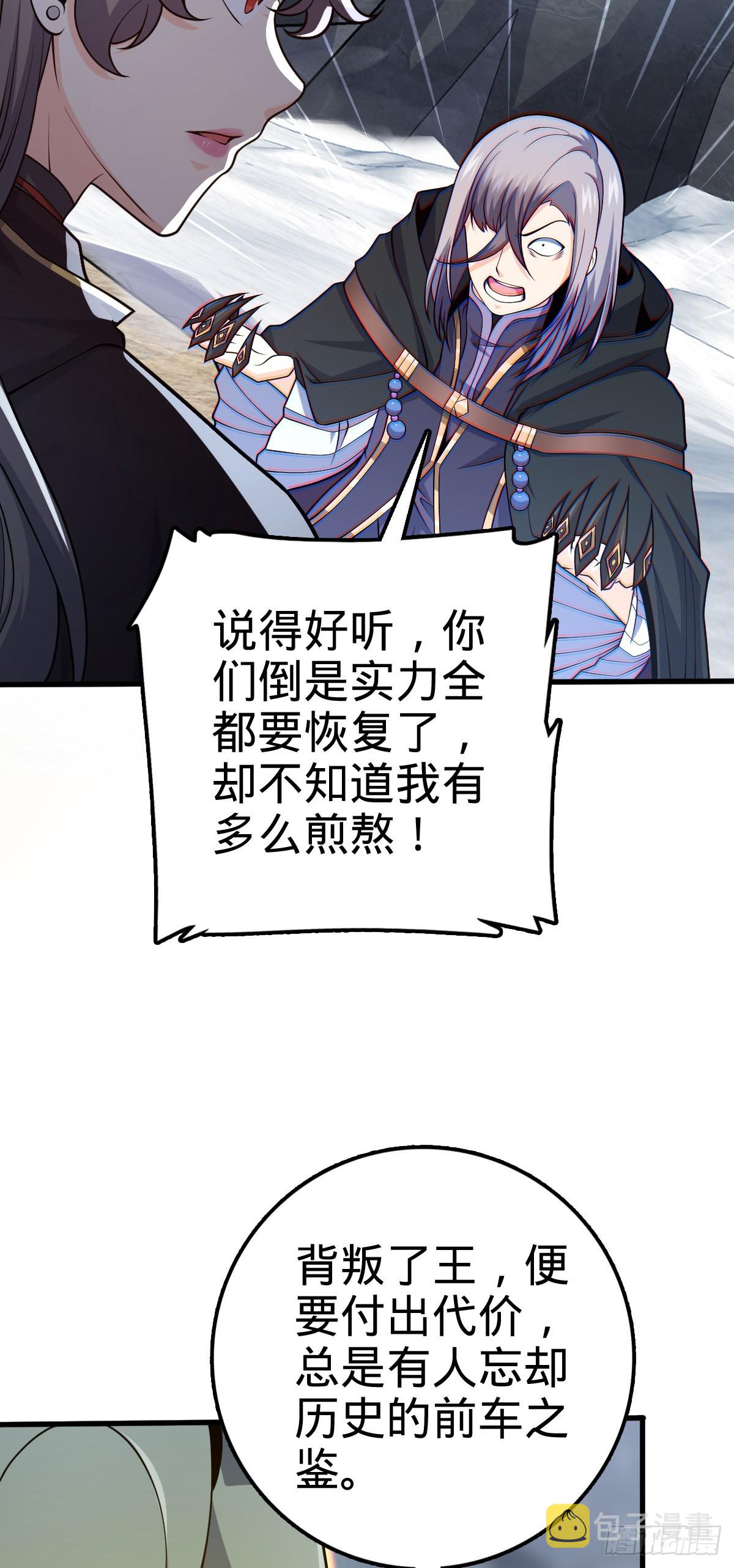 493 清理门户16