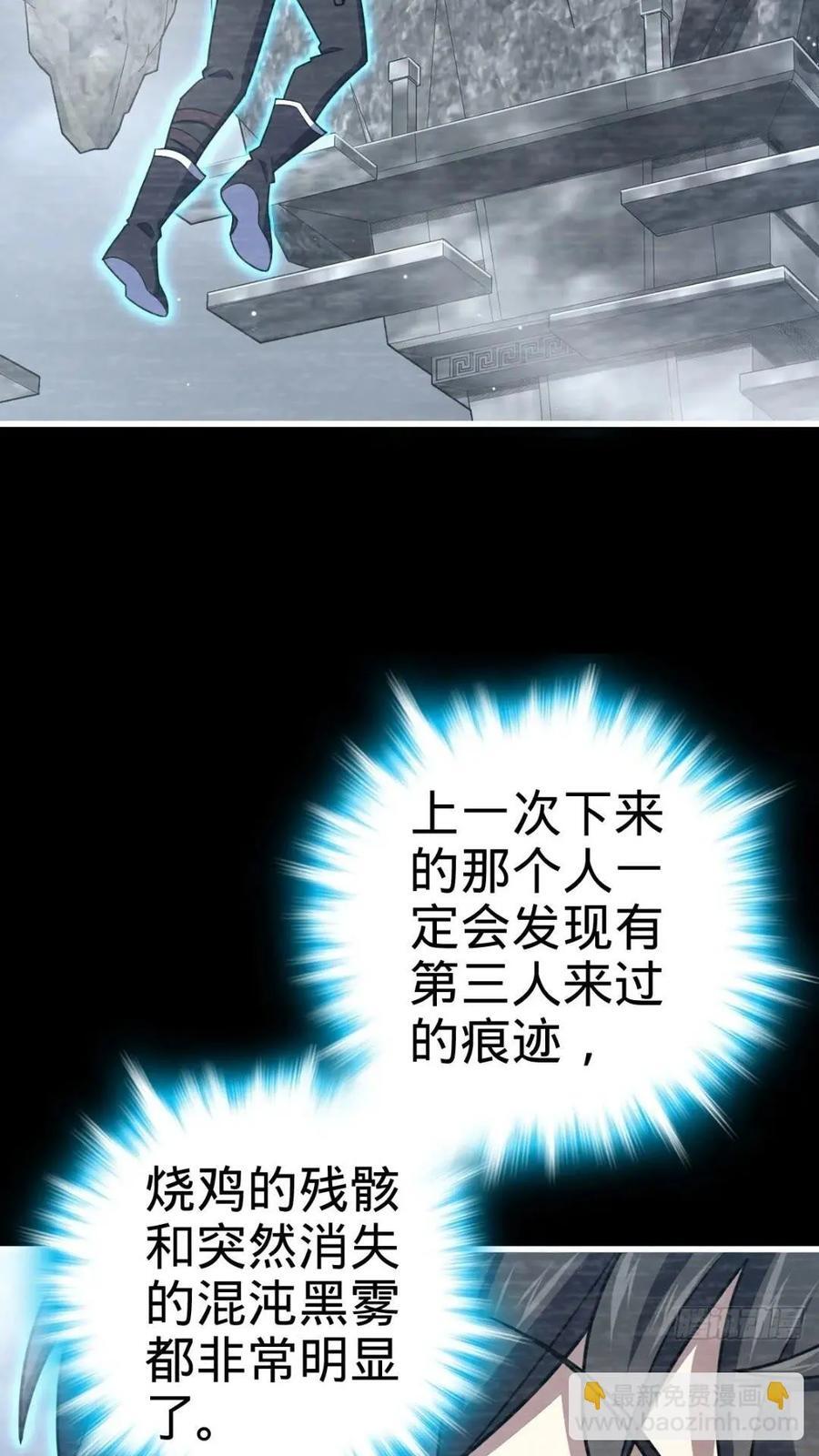 840 主场之势56