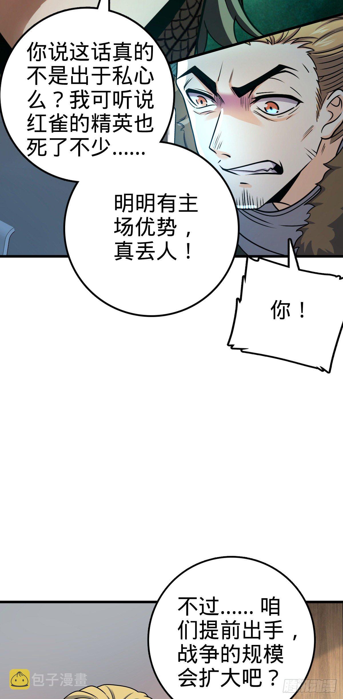 447 真正的战争11