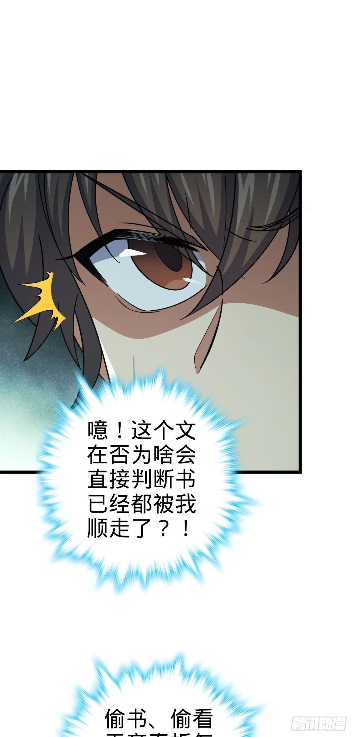 683 叛变了36