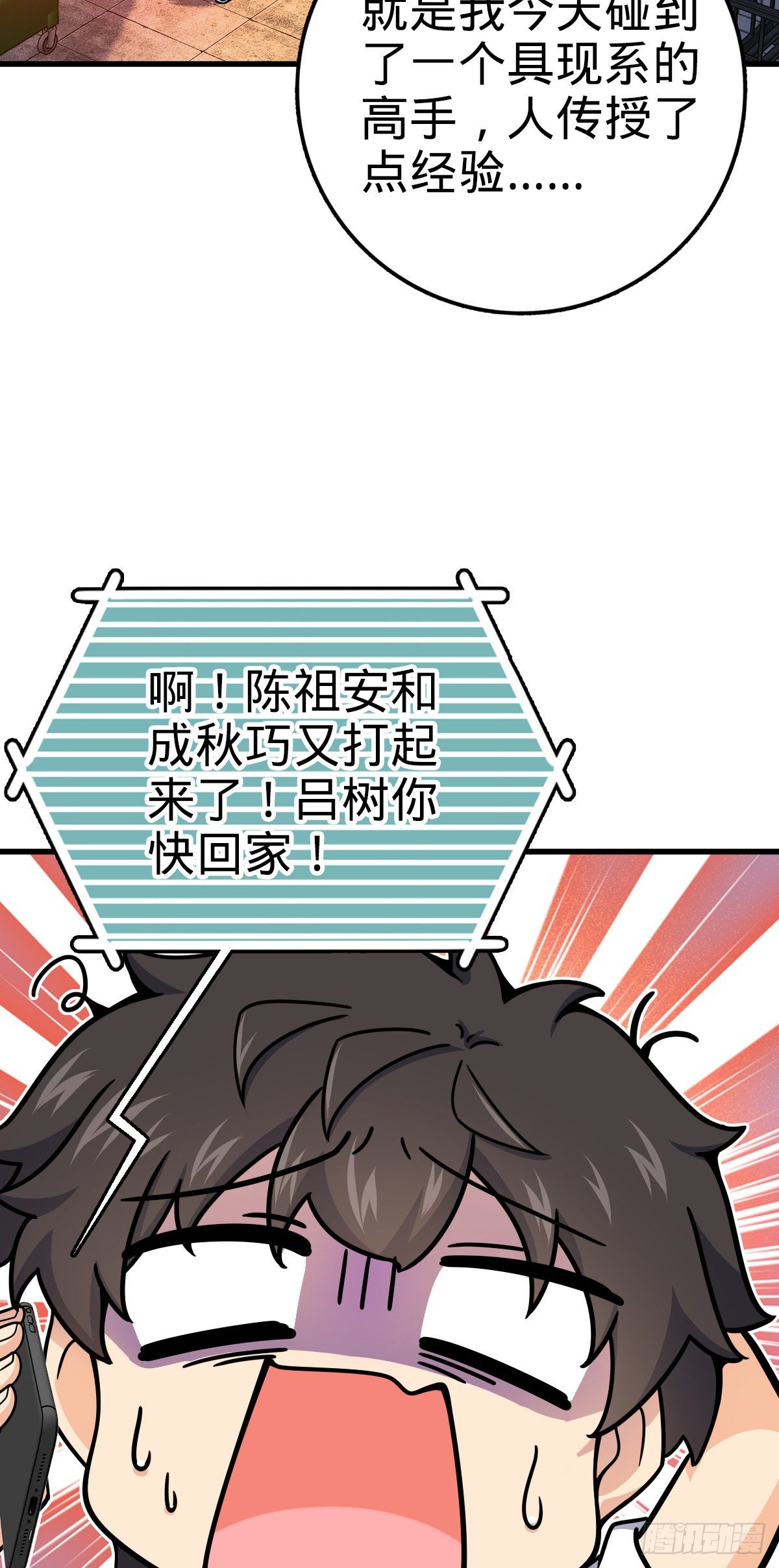 436 具现世界的风夜明26