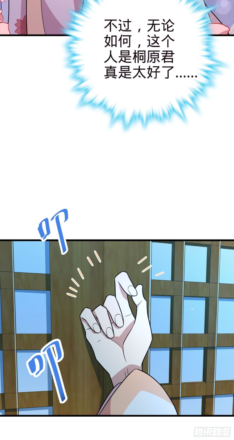 224 晚上家里没人30