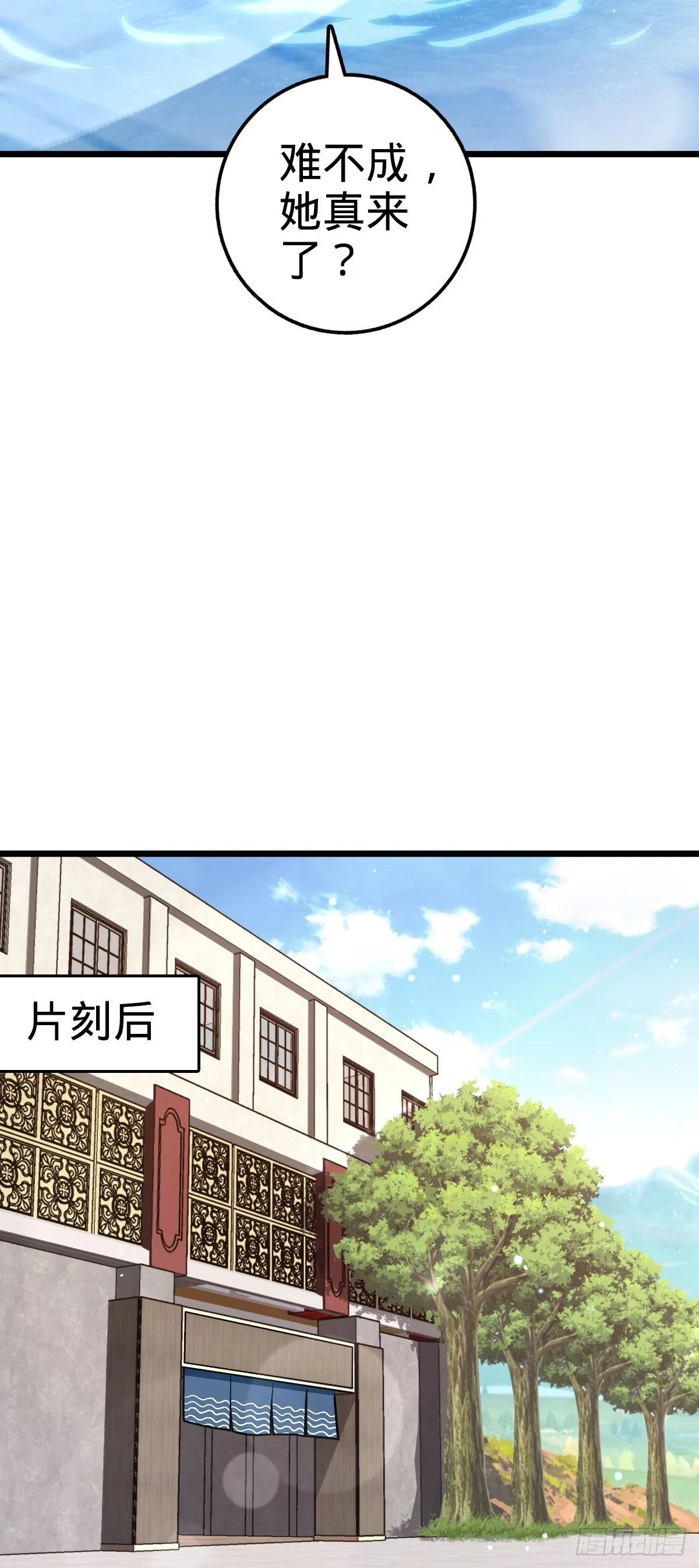 685 喜新厌旧吕小树29