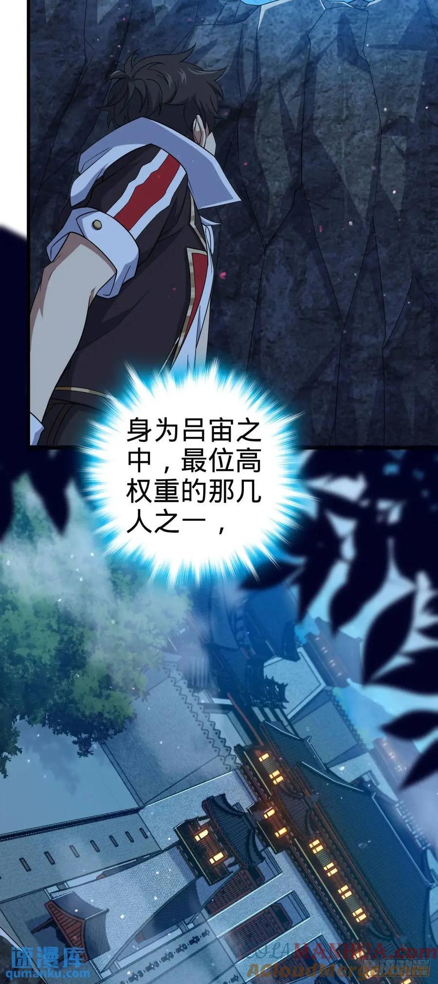 842 御扶摇的面纱30
