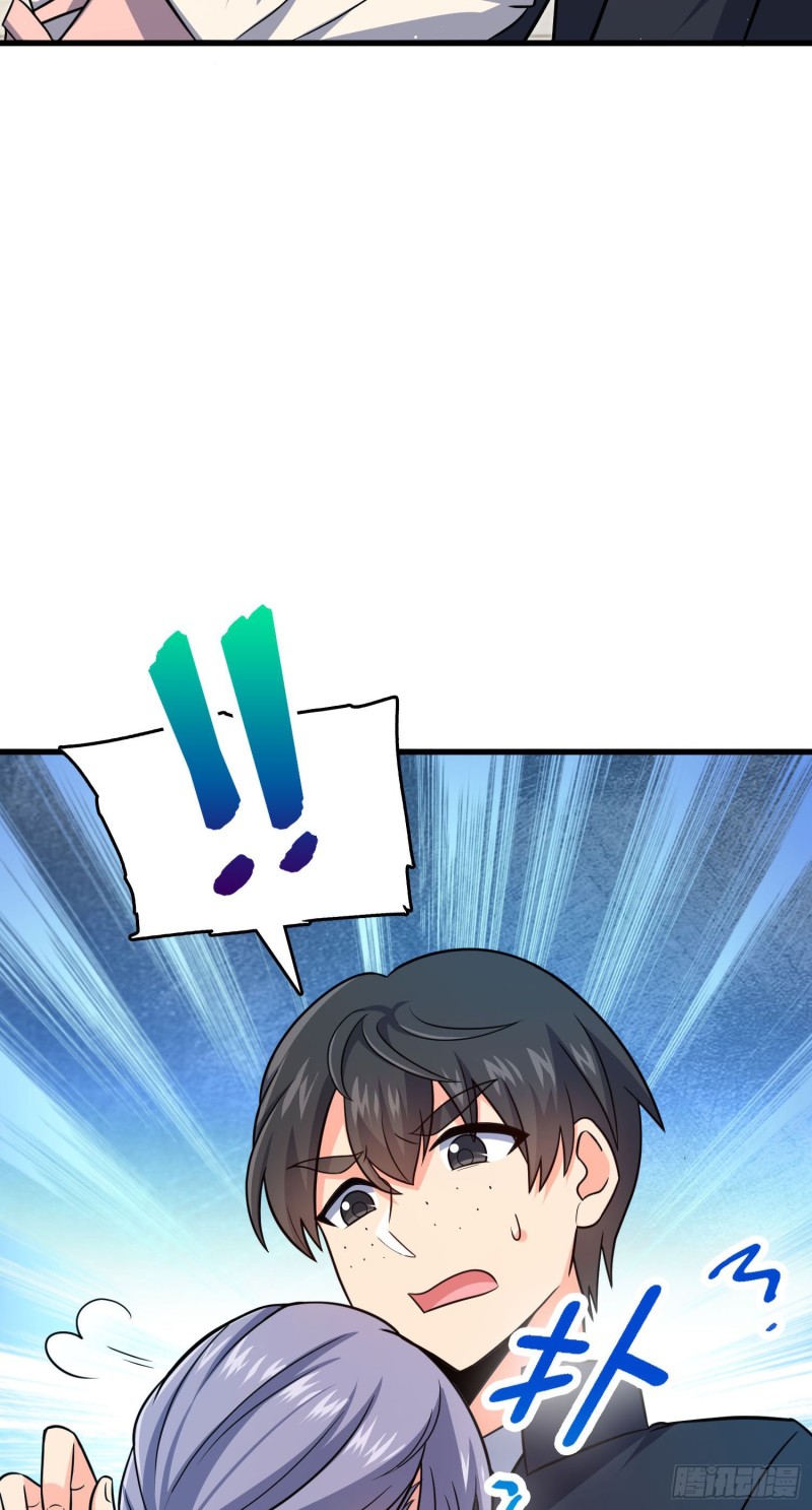233 新身份20