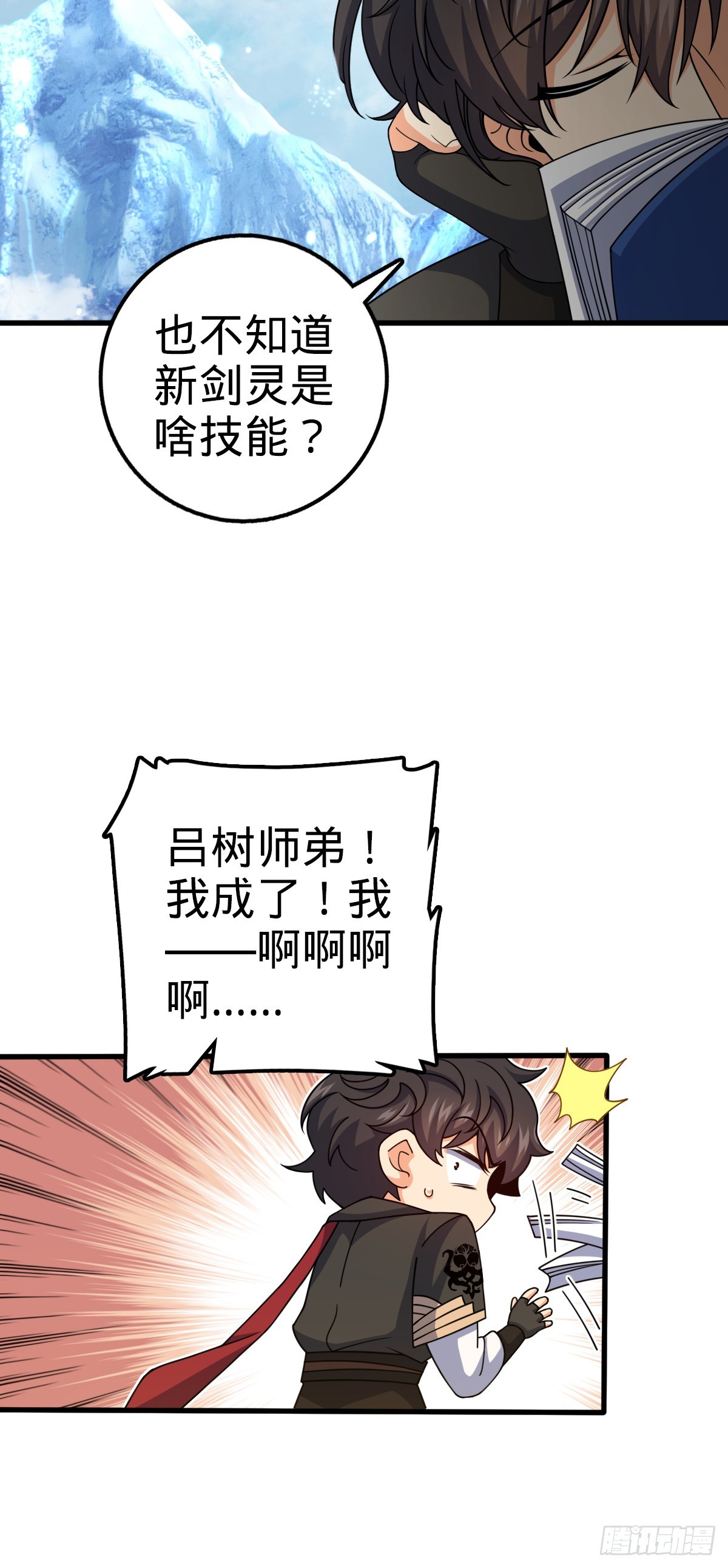 635 骗子！都是骗子！44