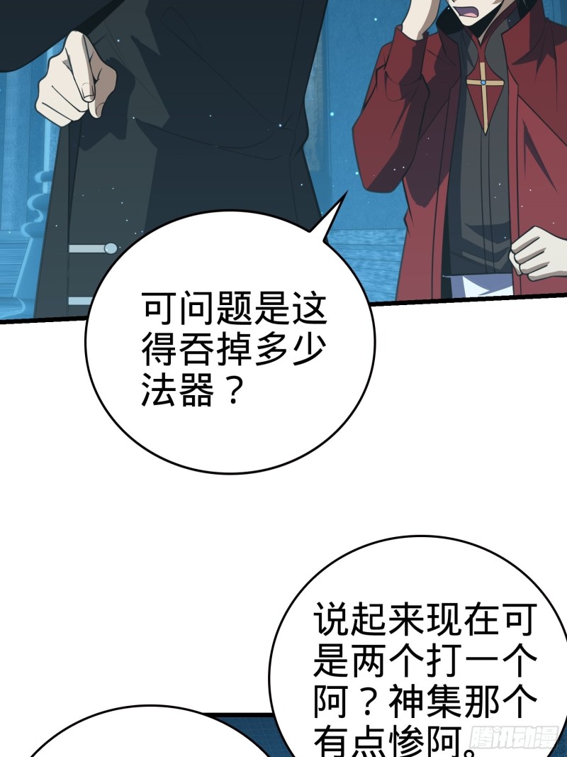 184 伏杀野际雄信52