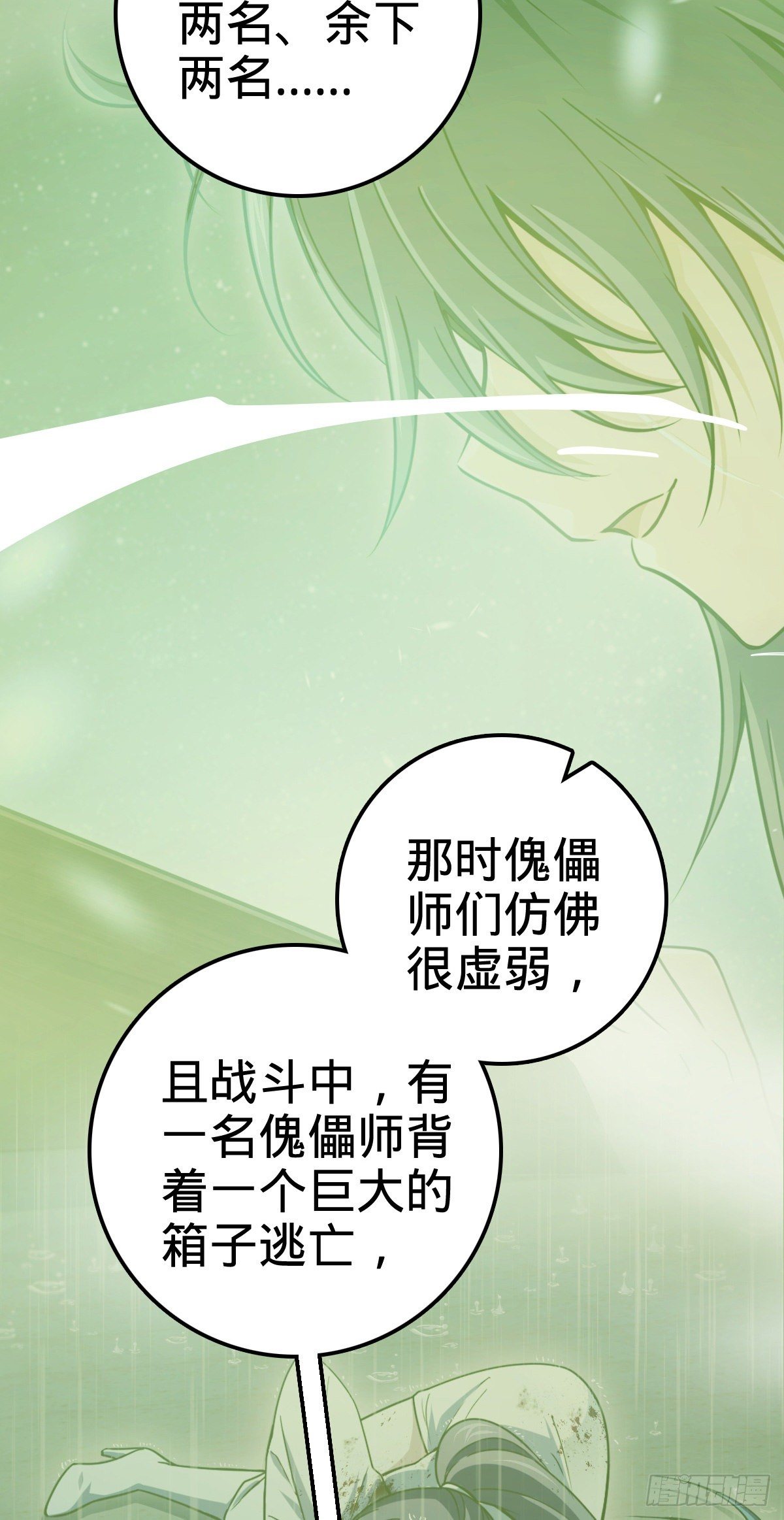 416 当年秘辛14