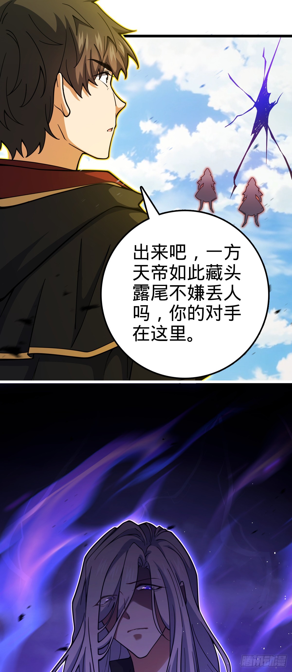 660 藏头露尾终显形5