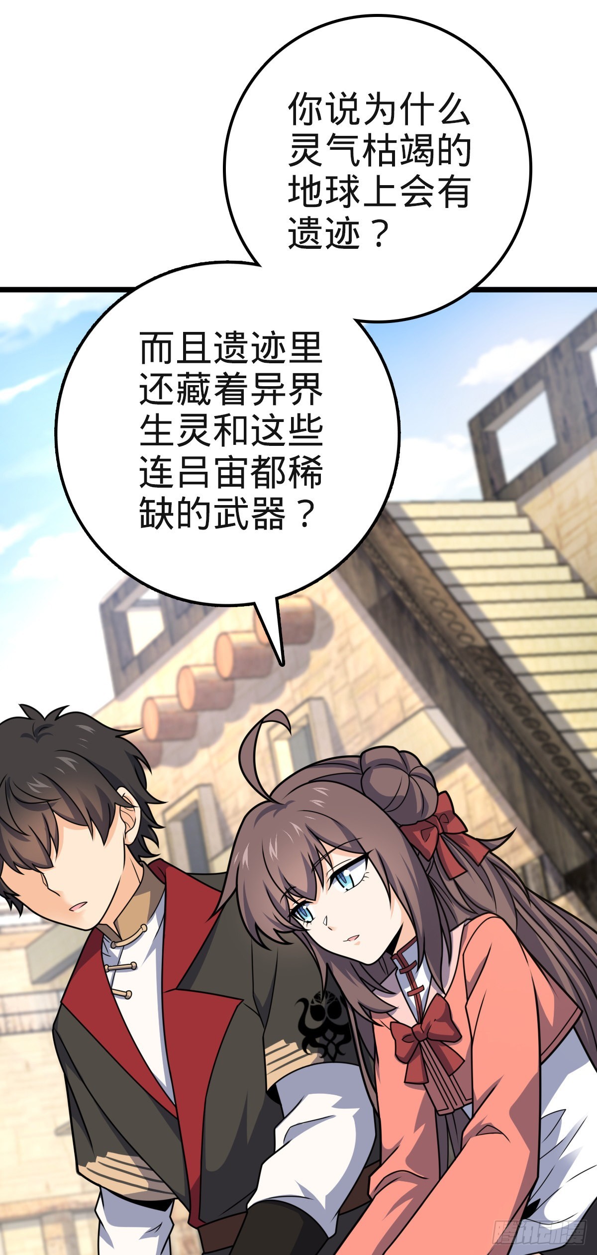 579 王城流血日23
