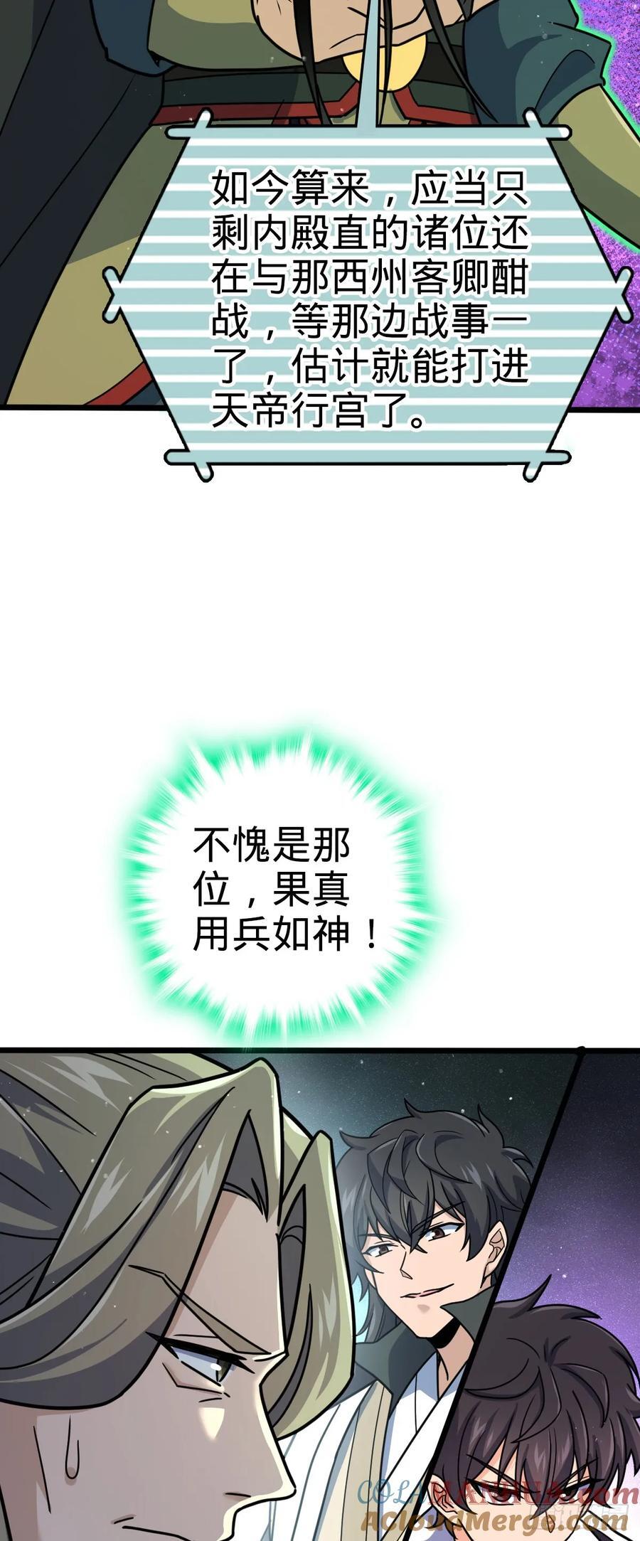 815 吞天36
