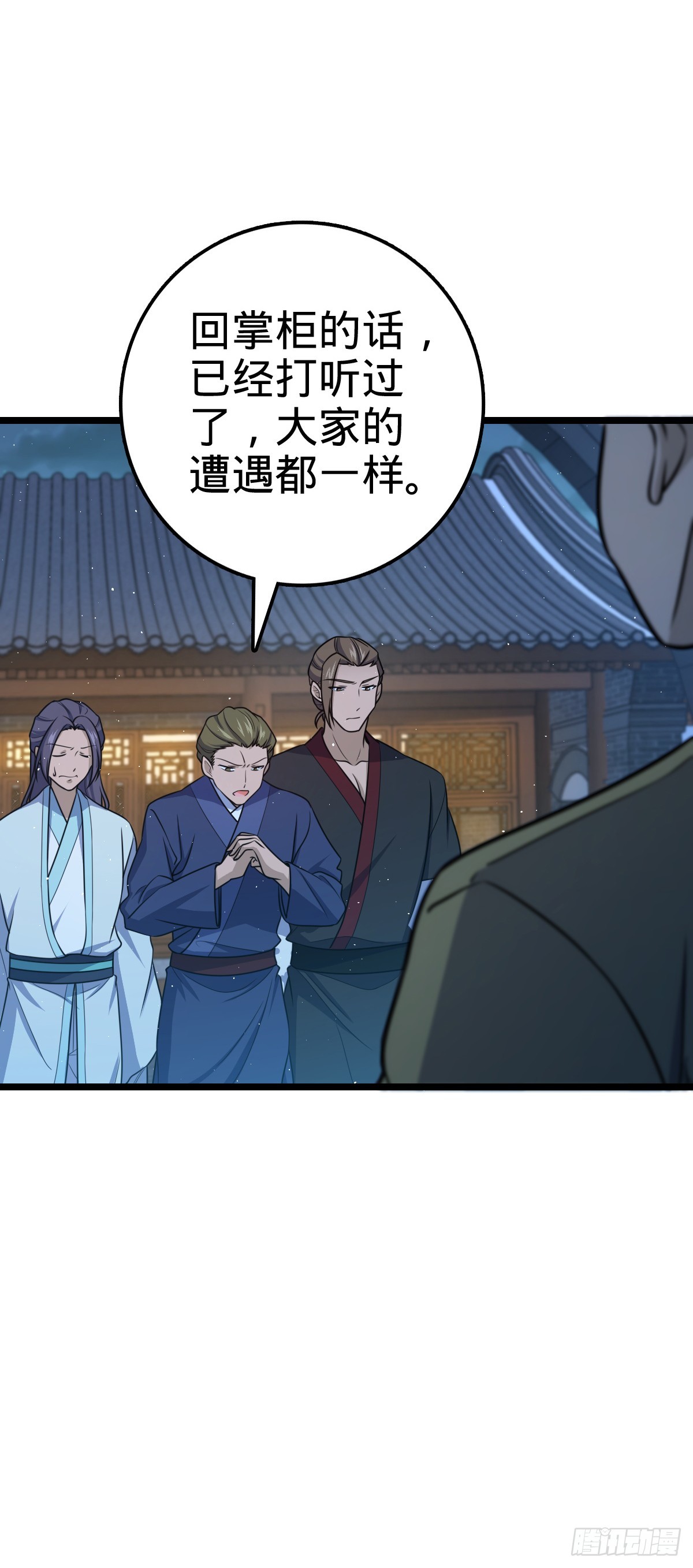 610 新谋划17