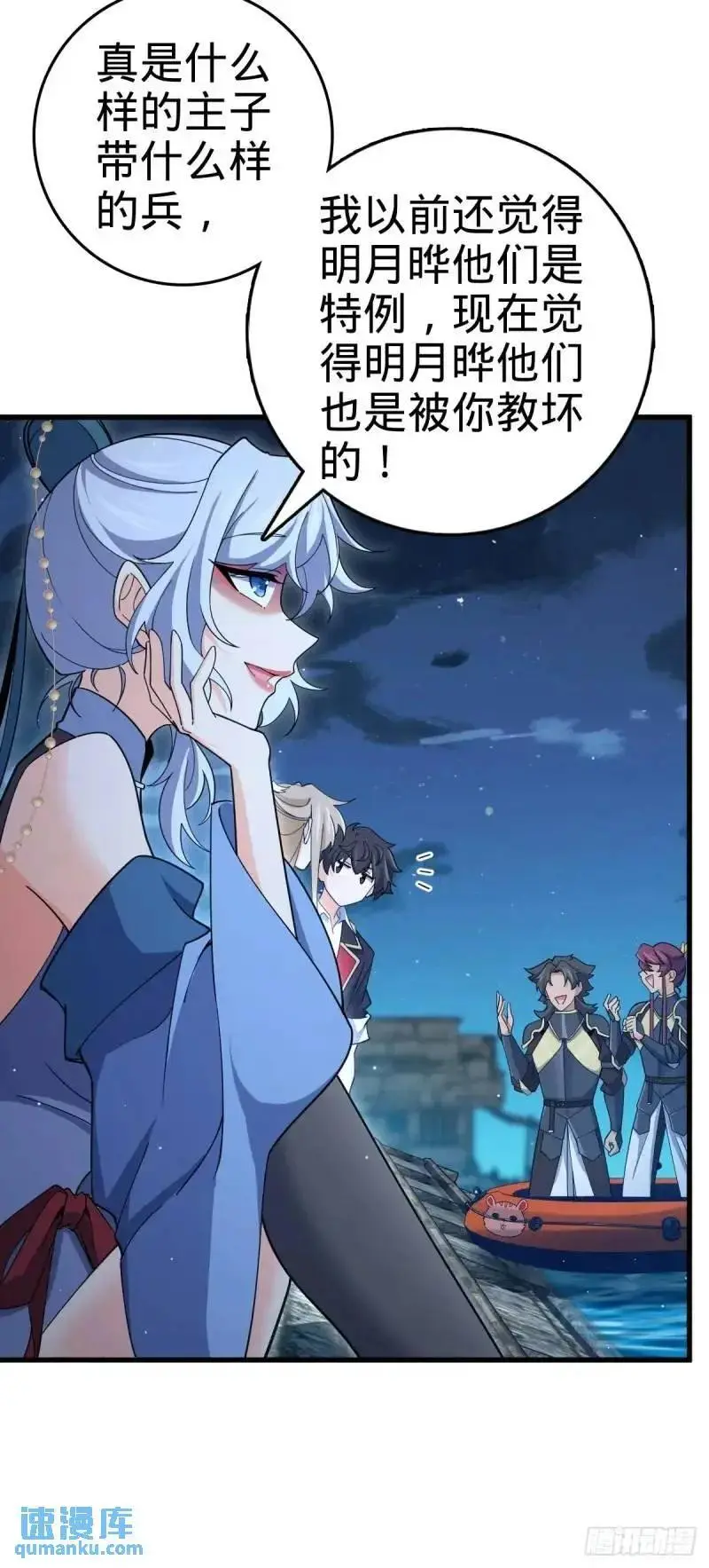 850 勤王之师10
