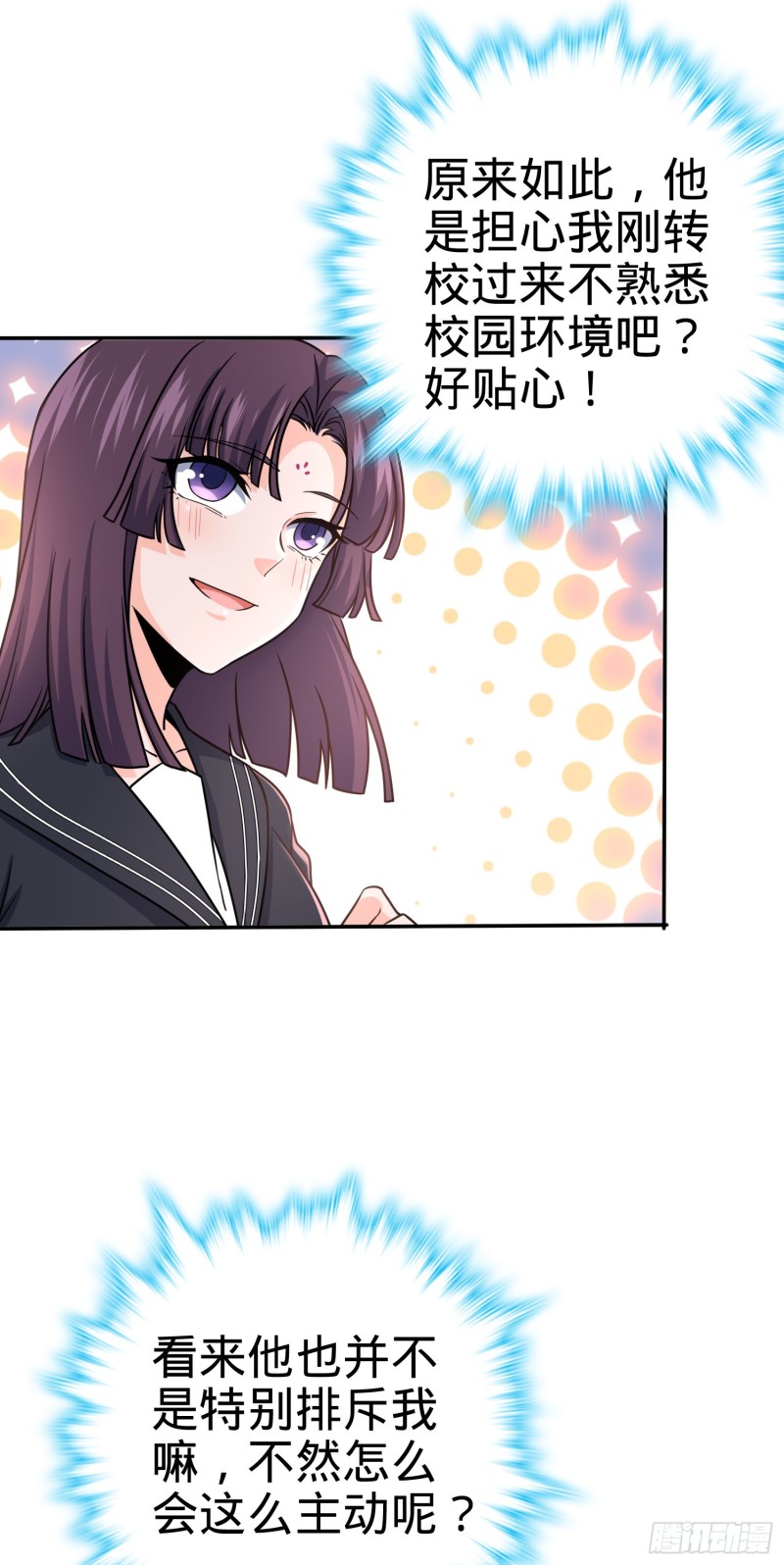 223 樱井的诱惑8
