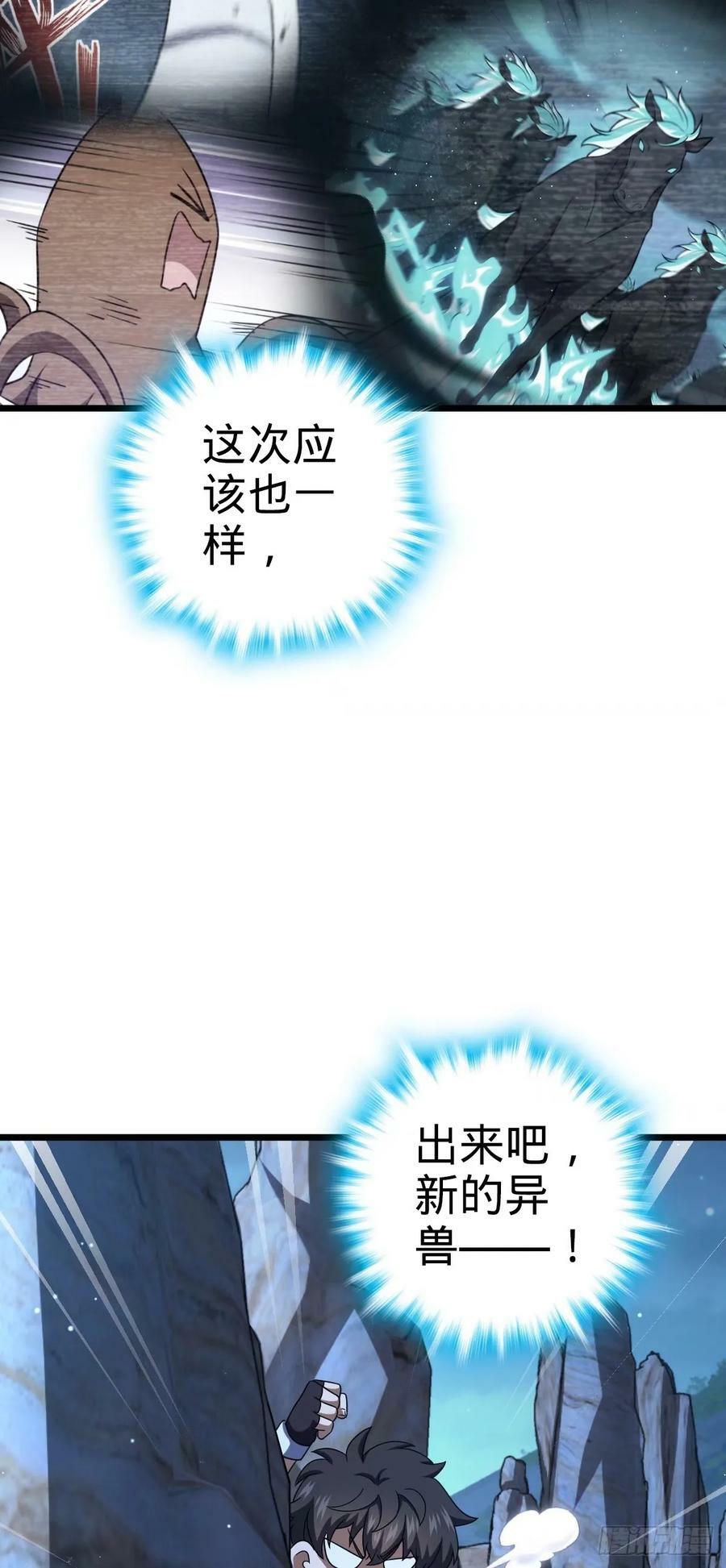 735 发现BUG22