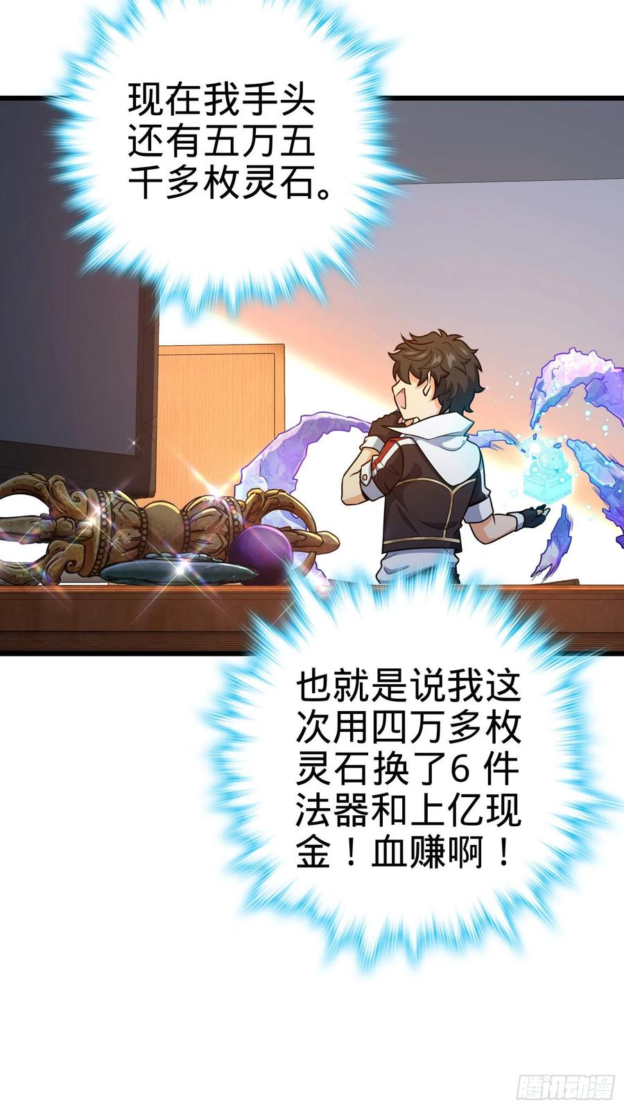 275 黑色宝珠8