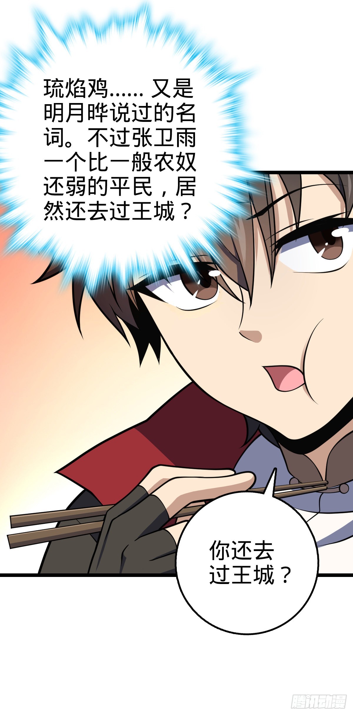 504 诗仙3