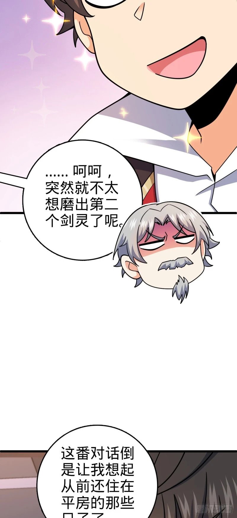 773 第八天罗29