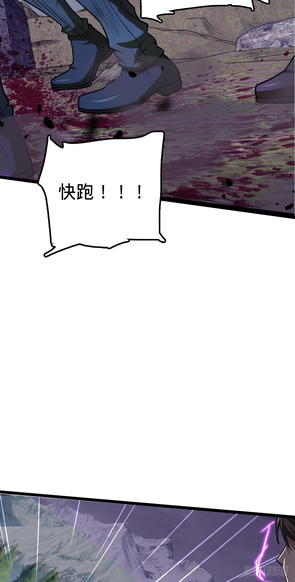 488 雷霆一锅端7