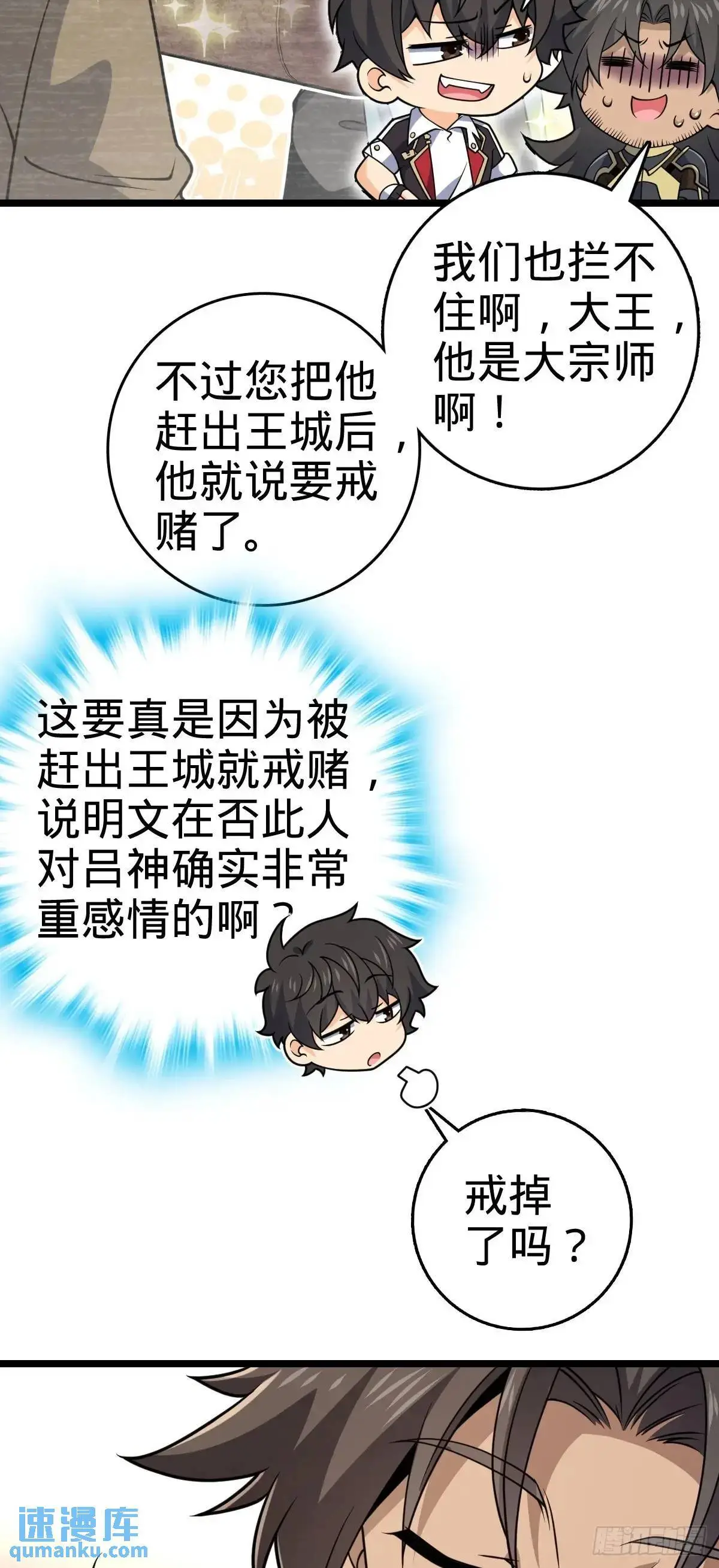 873 神王宫二彪子39