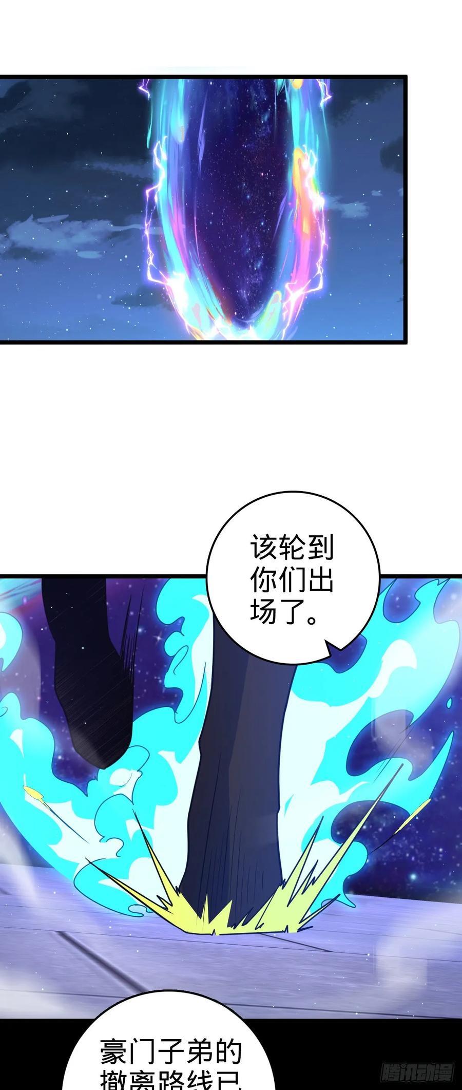 833 一网打尽8