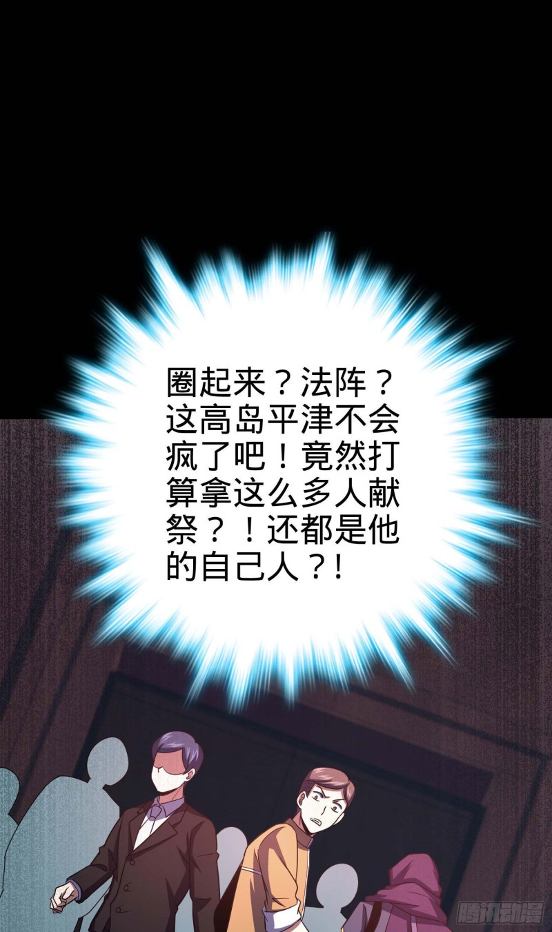 244 栗山云背锅44